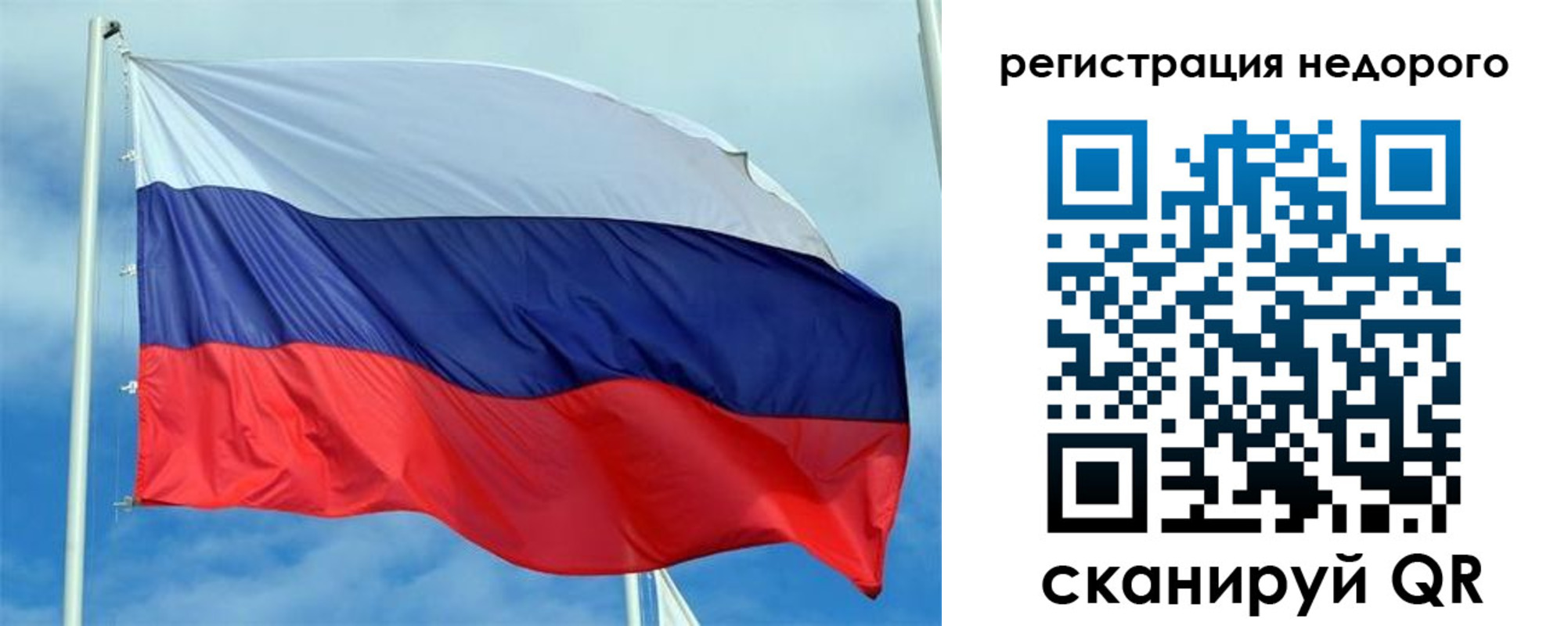 прописка регистрация в Миассе